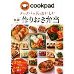  Cook накладка. .... тщательно отобранный! конструкция ... данный / Cook накладка акционерное общество 