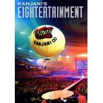 関ジャニ’sエイターテインメント(通常版)/関ジャニ∞(SUPER EIGHT)
