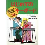  впервые .. клавиатура портативный * клавиатура каждый simple!!.. хочет искривление .sg... все 23 искривление /