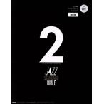  Jazz * стандартный *ba Eve ru2 модифицировано . версия стартер .n. более приятный не .. 227 искривление Jazz * Stan da-