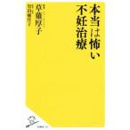 по правде. .. не . терапия SB новая книга 385/.. толщина .( автор ), чёрный рисовое поле super ..( прочее )