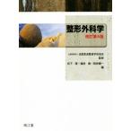  ортопедическая хирургия модифицировано . no. 4 версия / рисовое поле .. один ( сборник человек ), Matsushita .( сборник человек ), удача ..( сборник человек ), вся страна дзюдо целый 
