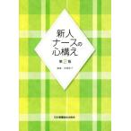  новый человек медсестра. сердце конструкция . no. 2 версия / высота ...( сборник человек )