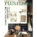 PLUS 1 Living(No.98) предубеждение. есть строительство дома,. начнем /... . фирма 