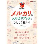 me LUKA li&amp;me LUKA задний te..... зарабатывать книга@ возможен карман / Kawasaki ...( автор ), возможен серии редактирование часть (