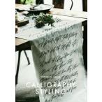 kali graph .-* стайлинг /veronika* - обод ( автор )