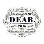 ショッピングhey! say! jump Ｈｅｙ！　Ｓａｙ！　ＪＵＭＰ　ＬＩＶＥ　ＴＯＵＲ　２０１６　ＤＥＡＲ．（初回限定版）／Ｈｅｙ！　Ｓａｙ！　ＪＵＭＰ