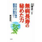  нет болезнь длина .. ... сила следующий. cтевия .. травы сила . поверхность белый!/. море блестящий Akira ( автор ), белый . стол 2 