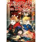  артефакт collector (5) необычность мир . вращение сырой . сокровище ./ один звезда ( автор )