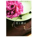  цветок . играть Flower Method/ Akai .( автор )