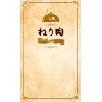 ne. мясо Deep/ иметь . книжный магазин новый фирма 