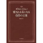 zru. примерно love быть женщина стать 60. слова /....( автор )