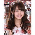 声優パラダイスR(vol.17) AKITA DXシリーズ/秋田書店(その他)