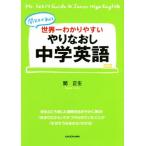  мир один .. задний .... более того . средний . английский язык средний .. библиотека /. правильный сырой ( автор )