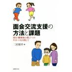  поверхность . переменный ток поддержка. способ . урок . другой .*.. последующий родители . к поддержка . прицелившись / 2 .. flat ( автор )