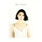 mi..-.... три .. цветок фото книжка / три .. цветок ( автор )