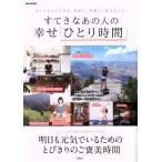 su... тот человек. ..[... час ]... поэтому возможен. свободно, беззаботный ., нравится .... e-MOOK/ "Остров сокровищ" фирма 