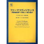  мех mako vi ji Ran s продажи на рынке после мониторинг к новый брать . комплект ./ лекарство. подходящий использование ...( сборник человек )