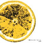  джем ( первый раз ограничение запись B)(DVD есть )/.jani-(SUPER EIGHT)