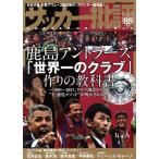  футбол . оценка (85). лист фирма super Mucc /. лист фирма 