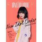 OVERTURE(No.010) TOWN MOOK/ добродетель промежуток книжный магазин 