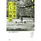 .. общество c .. начало. один .... выставлять поэтому . цветок . университет человек право теория сборник 24/ цветок . университет человек право образование изучение центральный ( сборник человек )