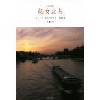  место женщина ..ire-n*nemirof лыжи короткий . сборник /ire-n*nemirof лыжи ( автор ), газонная трава . line ( перевод человек )