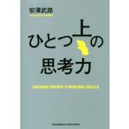 один сверху. .. сила / дешево ...( автор )