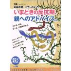 o..*. ..*...*...(NO.96)..... .. период, родители к совет./ Japan masini -тактный фирма 