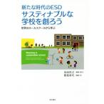  новый времена. ESDsa стойка nabru. школа .... мир. отверстие school из ../. рисовое поле ..( автор ),... плата 