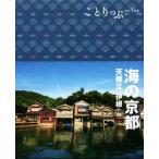  море. Kyoto небо ..*. корень ...../. документ фирма 