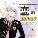 PRIME☆STAR7:恋のGNPGDP/PRIME☆STAR7