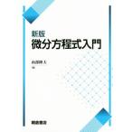  мельчайший минут person степени тип введение новый версия / юг часть . Хара ( автор )