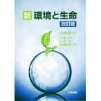  новый окружающая среда . жизнь модифицировано . версия /. река .. самец ( автор ), сейчас Izumi .( автор ), север . большой ( автор ),.. Kentarou (