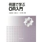  пример ....OR введение / Ohori . документ ( автор ),. земля Таичи ( автор ), дыра ..( автор )