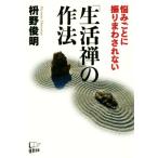 [ жизнь .]. произведение закон ... каждый ...... нет /... Akira ( автор )