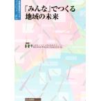 [ все ].... регион. будущее Kyoto политика изучение центральный буклет No.5/ Kyoto (столичный округ) . университет Kyoto политика изучение центральный ( автор )