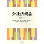  фирма закон . теория /.. последовательность город ( автор )