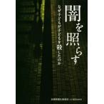 ..... почему ребенок . ребенок .. сделал. ./ Nagasaki газета фирма сообщение часть подросток . раз брать материал .( автор )