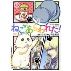 ne.. ах трещина .!(1)ze non C/ line .( автор ), река рисовое поле самец .