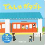 .... дребезжание goto/ обычный ....( автор )