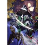 ロード・エルメロイII世の事件簿(5) case.魔眼蒐集列車 下 TYPE-MOON BOOKS/三田誠(著者),