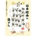  manga . understand [ Japan picture ]. see .. art exhibition . more ... become!| arrow island new, karaki ..