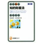 .. состояние производство закон no. 8 версия иметь ..arumaSpecialized/ угол рисовое поле ..( автор ),.. прямой .( автор )