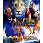 narunia страна история / no. 3 глава :as Ran .. магия. остров (Blu-ray Disc)/( относящийся )narunia страна история, Joe 