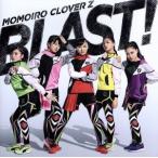 BLAST!( обычный запись )/ Momoiro Clover Z 