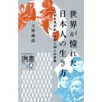  мир .... день сам. сырой . person Япония . видеть начало . зарубежный человек 36 человек. слова ti ska va-. документ 176/ небо ...( автор )