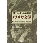 ( закон ).( сырой ) из смотреть America литература /. река . Akira ( сборник человек ), криптомерия ...( сборник человек ),. Цу ..( сборник человек )