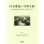  Vaio безопасность (IV) страна . чувство .. изучение место ..... на рассказ 2016 год / Stop * The * Vaio риск страна . чувство ... безопасность ..