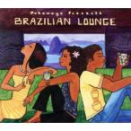 [ зарубежная запись ]BRAZILIAN LOUNGE/( сборник )